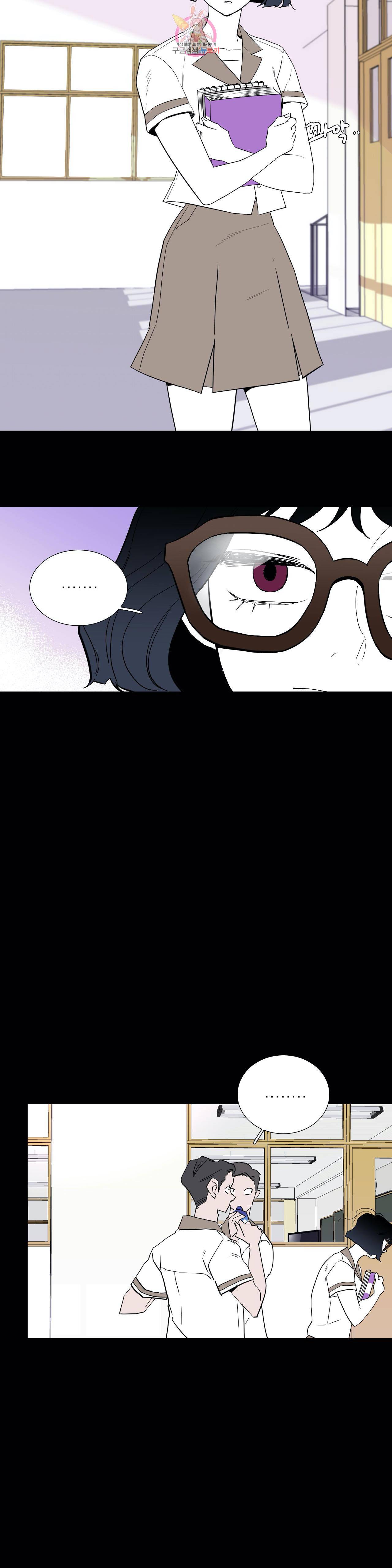 런웨이는 거짓말로 시작된다 81화 3부 1화 4