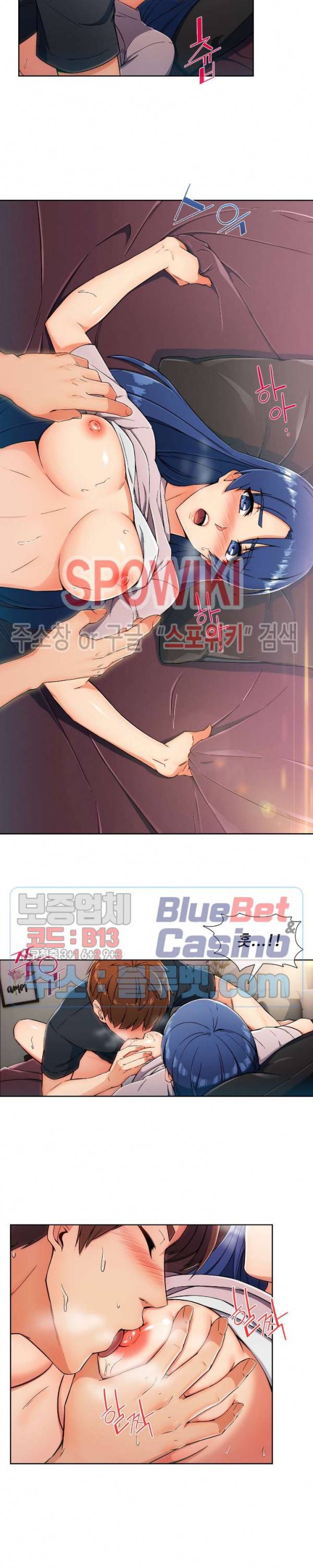 성실한 민혁씨 1화 2