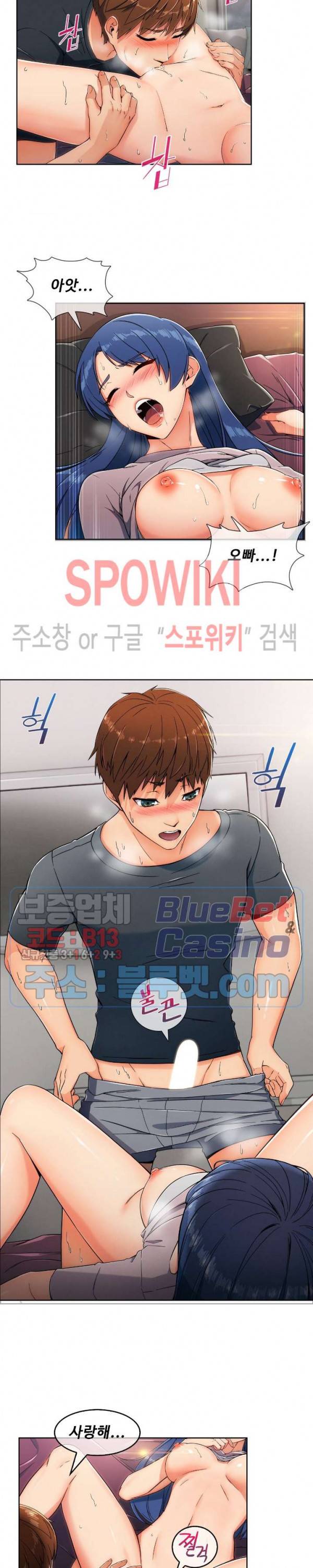 성실한 민혁씨 1화 4