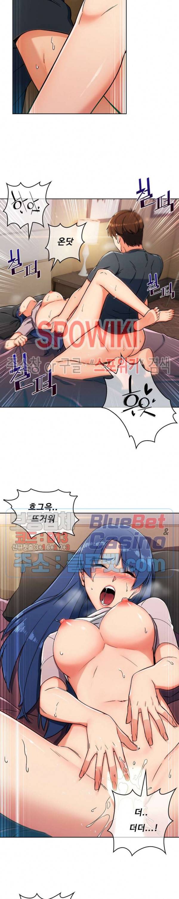 성실한 민혁씨 1화 6