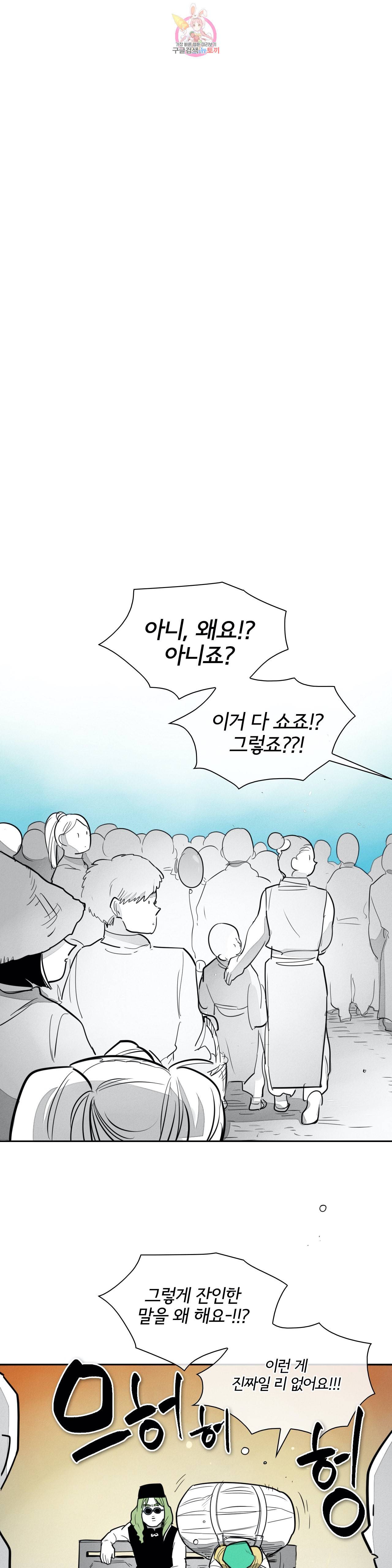 표준규격전사 172화 1