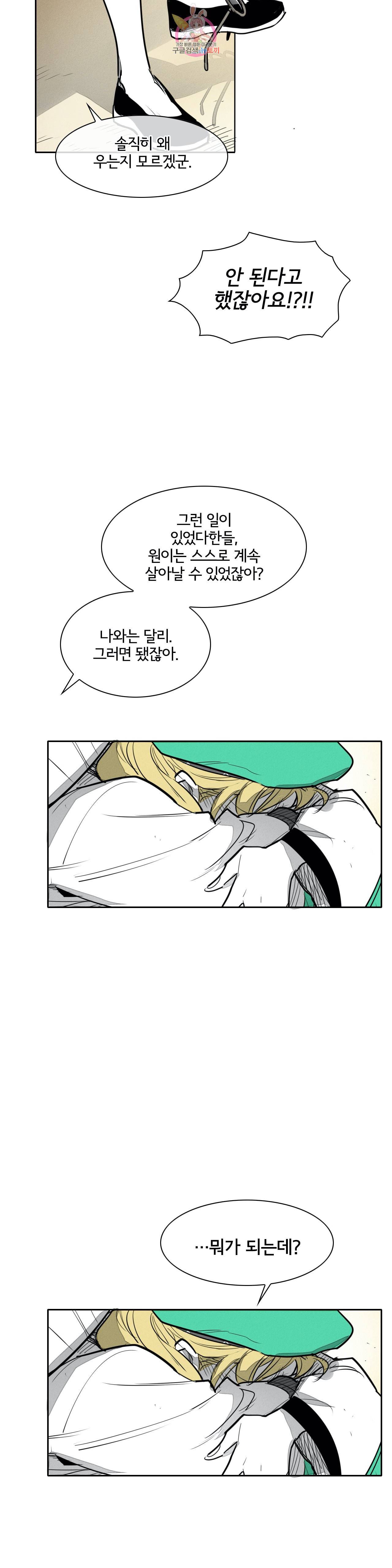 표준규격전사 172화 3