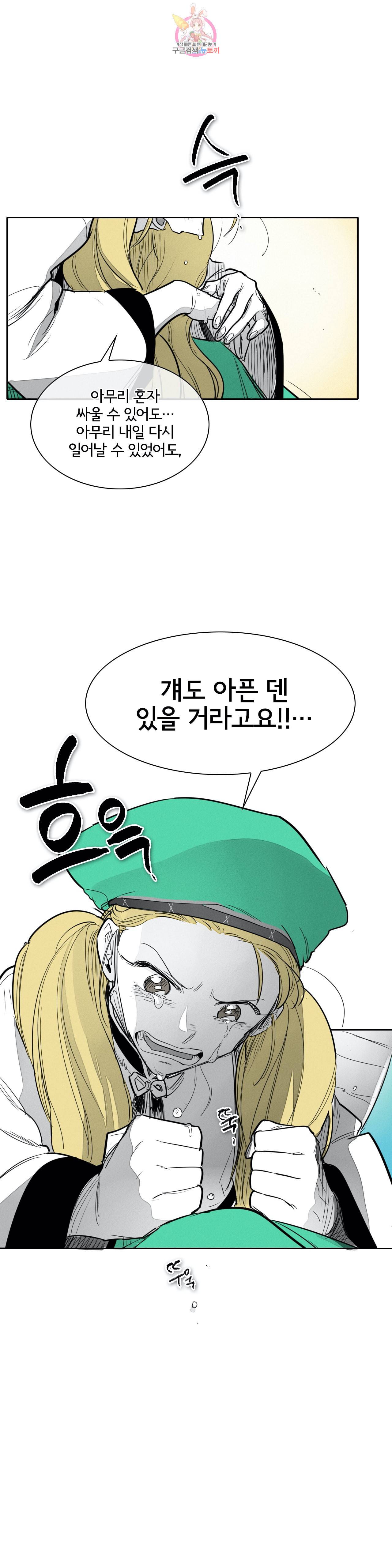 표준규격전사 172화 4