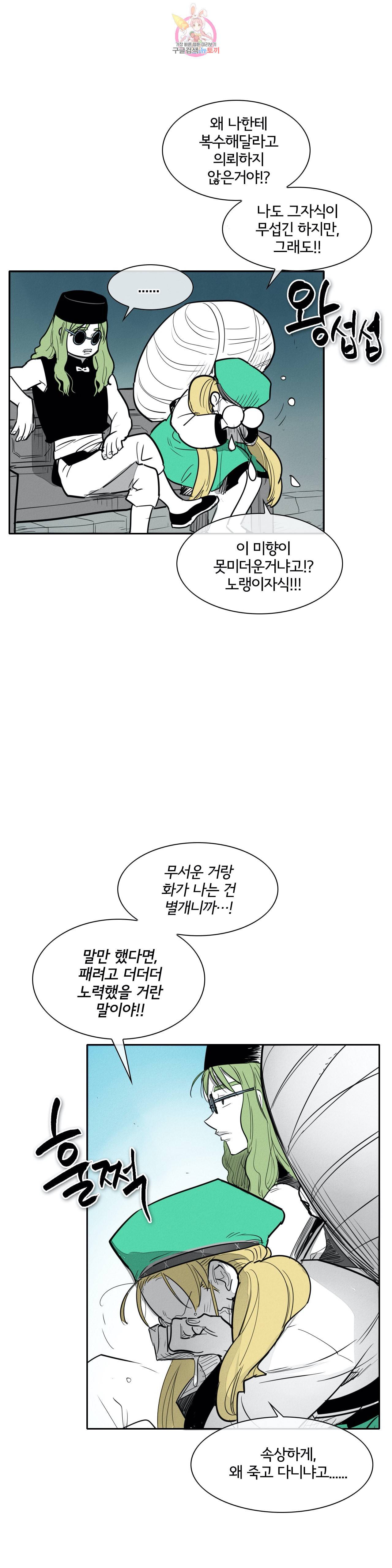 표준규격전사 172화 5