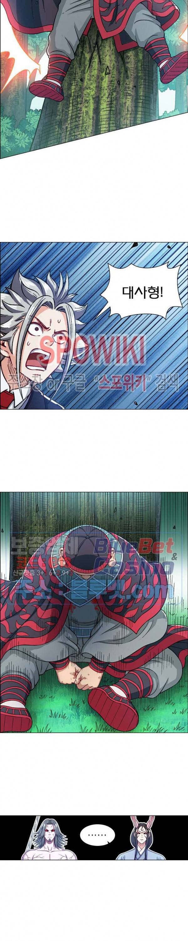 신으로 태어났습니다 217화 6