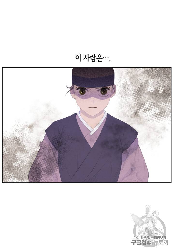 익애 ~봉황애사~ 39화 7