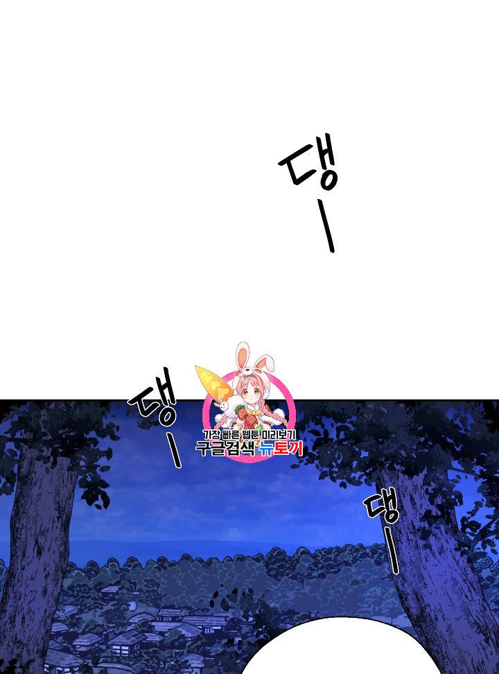 연화전 22화 1