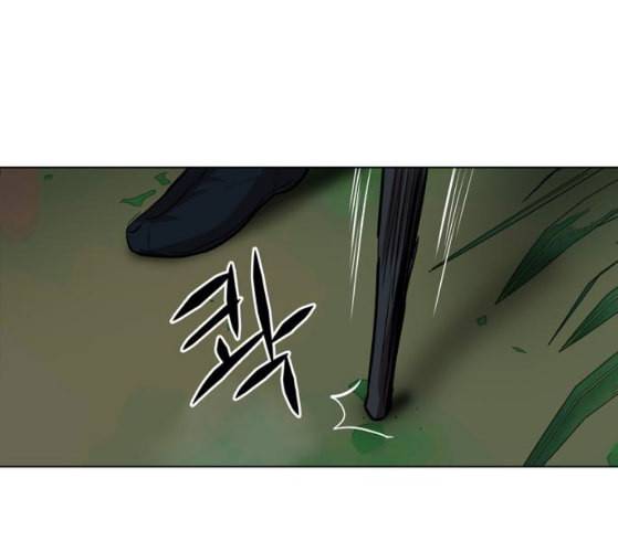 장씨세가 호위무사 65화 네이버 1