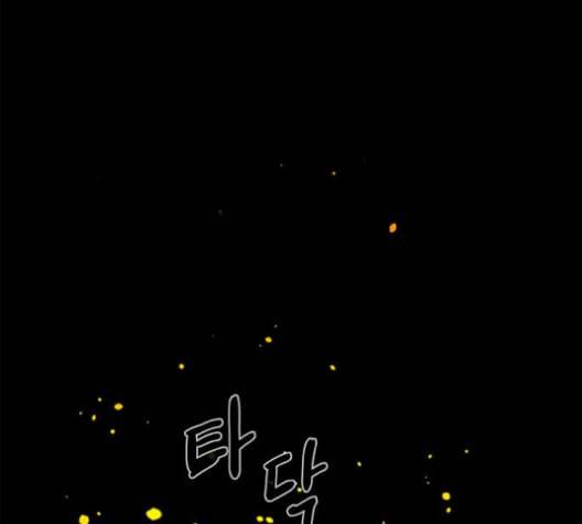 레사 lessa 시즌3 108화 5