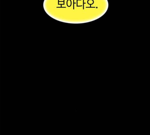 레사 lessa 시즌3 108화 34