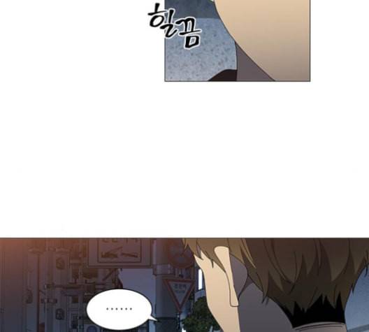 이츠마인 108화 8