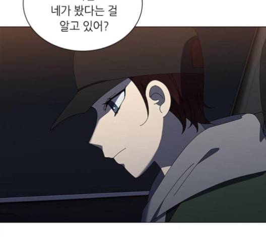 이츠마인 108화 22