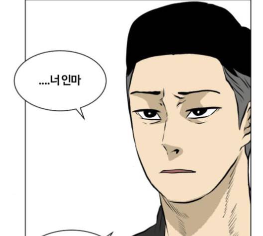 당신의 과녁 31화 20
