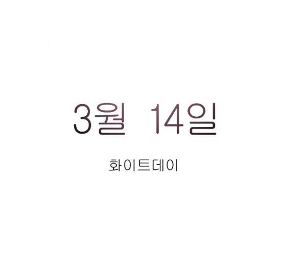 소녀재판 19화 3