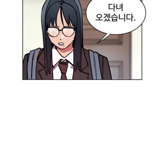 소녀재판 19화 4