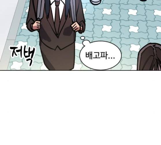 소녀재판 19화 12