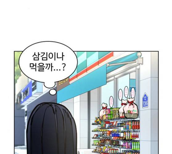 소녀재판 19화 13
