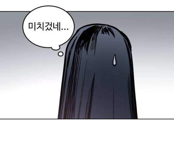 소녀재판 19화 20