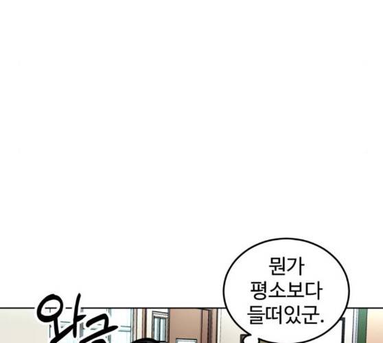 소녀재판 19화 22
