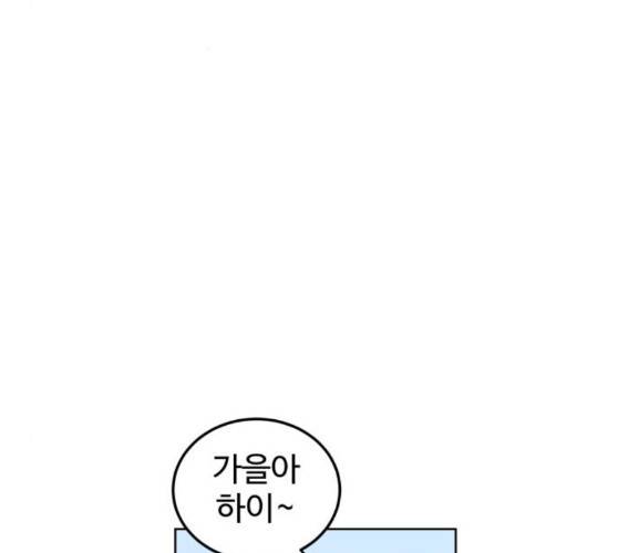 소녀재판 19화 24