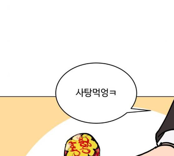 소녀재판 19화 26