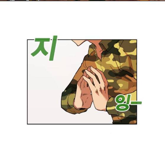 열렙전사 2부 52화 궁극의 수성스킬 14