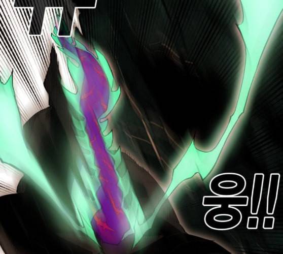 열렙전사 2부 52화 궁극의 수성스킬 20