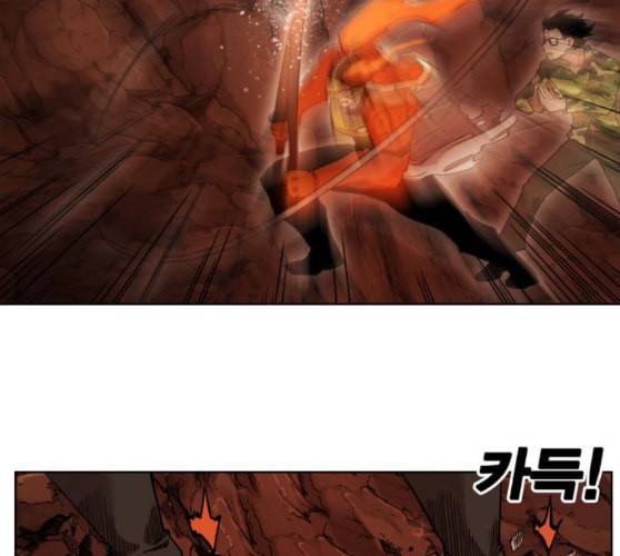 열렙전사 2부 52화 궁극의 수성스킬 27