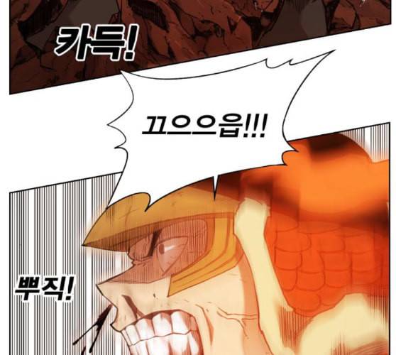 열렙전사 2부 52화 궁극의 수성스킬 28