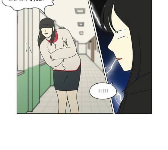 연애혁명 309화 방향 지시등 19