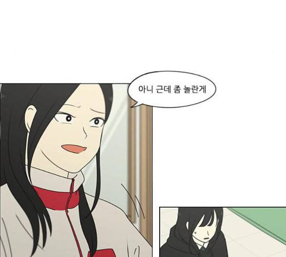 연애혁명 309화 방향 지시등 24