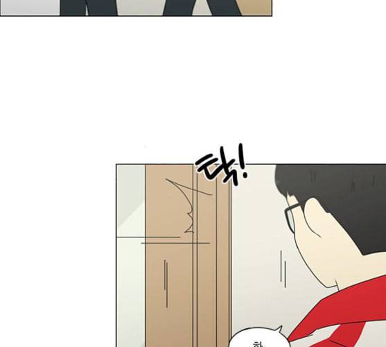 연애혁명 309화 방향 지시등 70