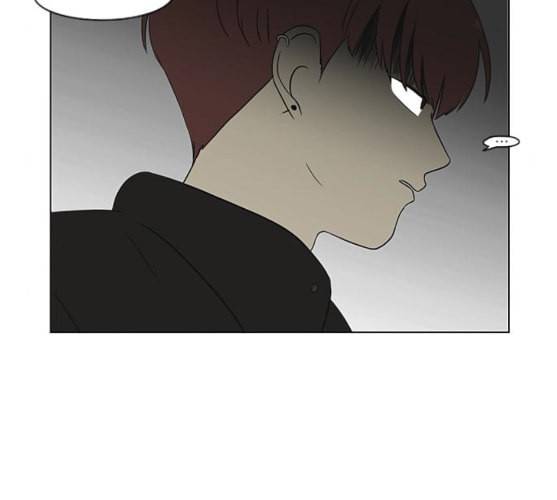 연애혁명 309화 방향 지시등 84