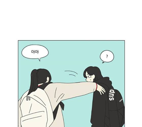 연애혁명 309화 방향 지시등 117