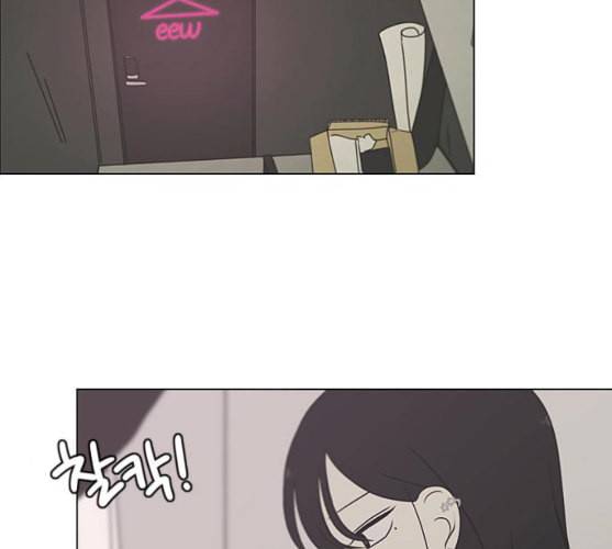 연애혁명 309화 방향 지시등 123