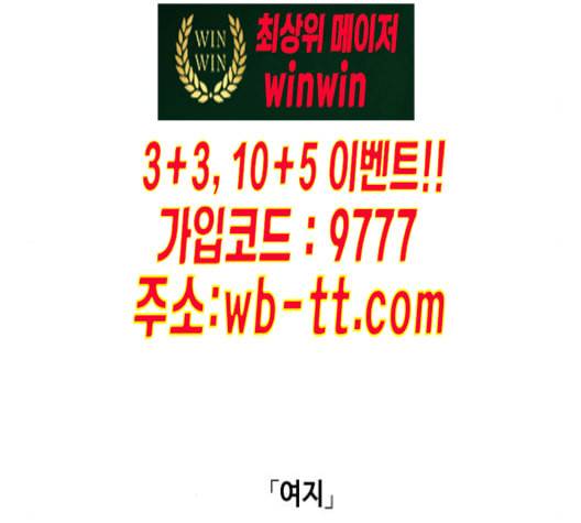 옆집친구 95화 16
