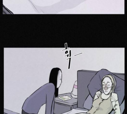 두번째 생일 28화 8