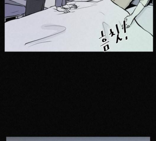 두번째 생일 28화 9