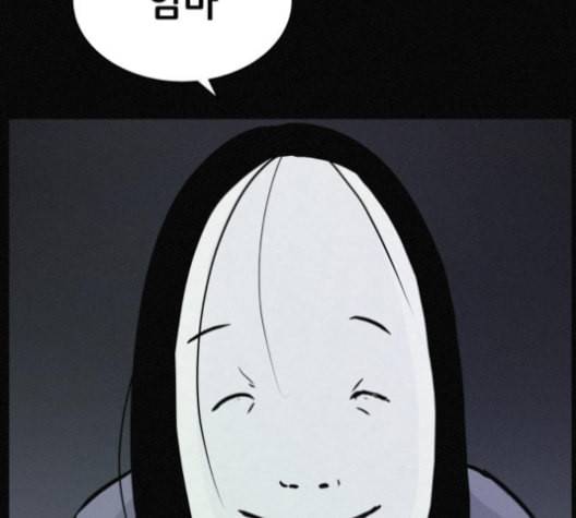 두번째 생일 28화 14