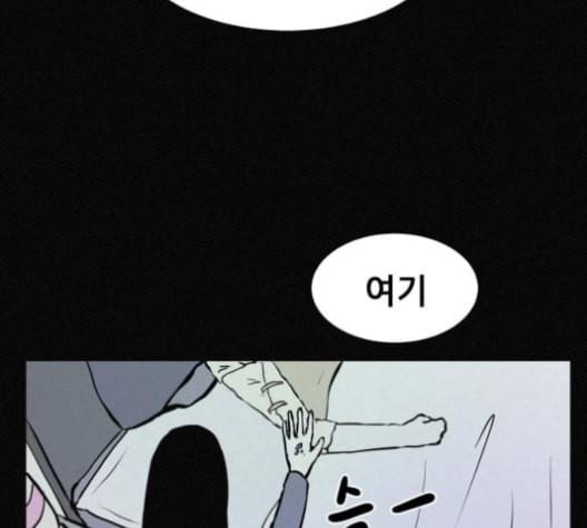 두번째 생일 28화 16