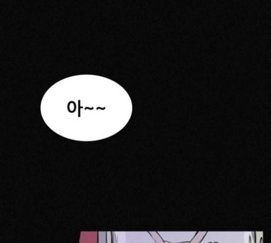 두번째 생일 28화 18