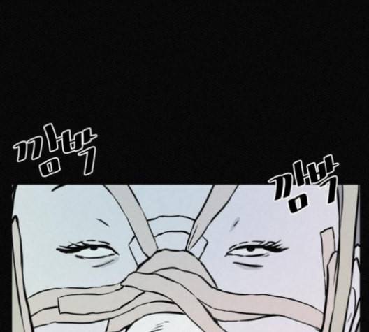 두번째 생일 28화 23
