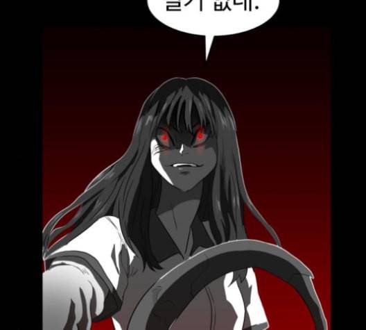 먹이 2부 27화 6
