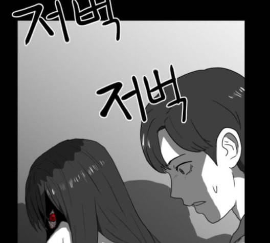 먹이 2부 27화 11