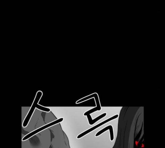 먹이 2부 27화 15