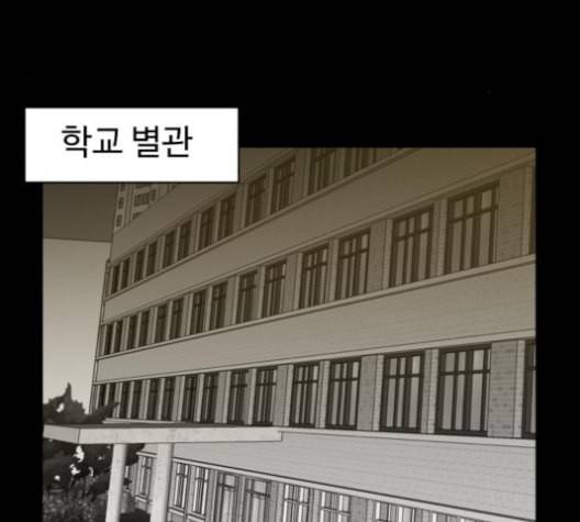 먹이 2부 27화 27