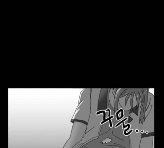 먹이 2부 27화 33