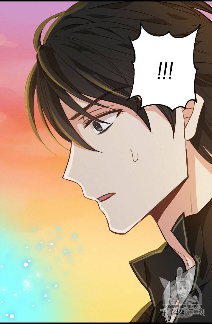 나를 버려주세요 24화 55
