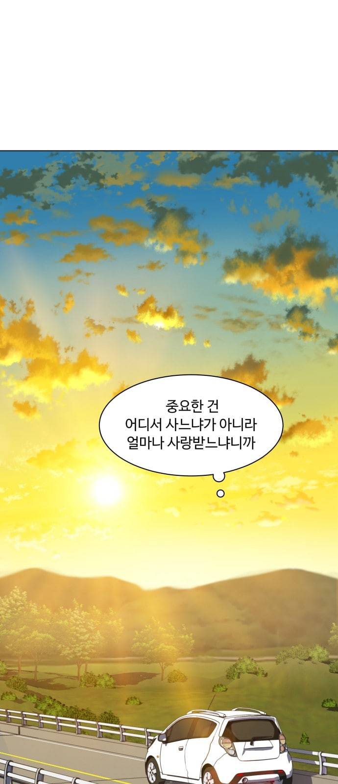 개를 낳았다 시즌2 6화 6