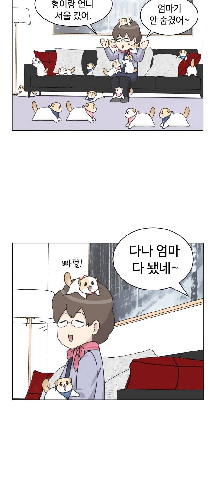 개를 낳았다 시즌2 6화 10